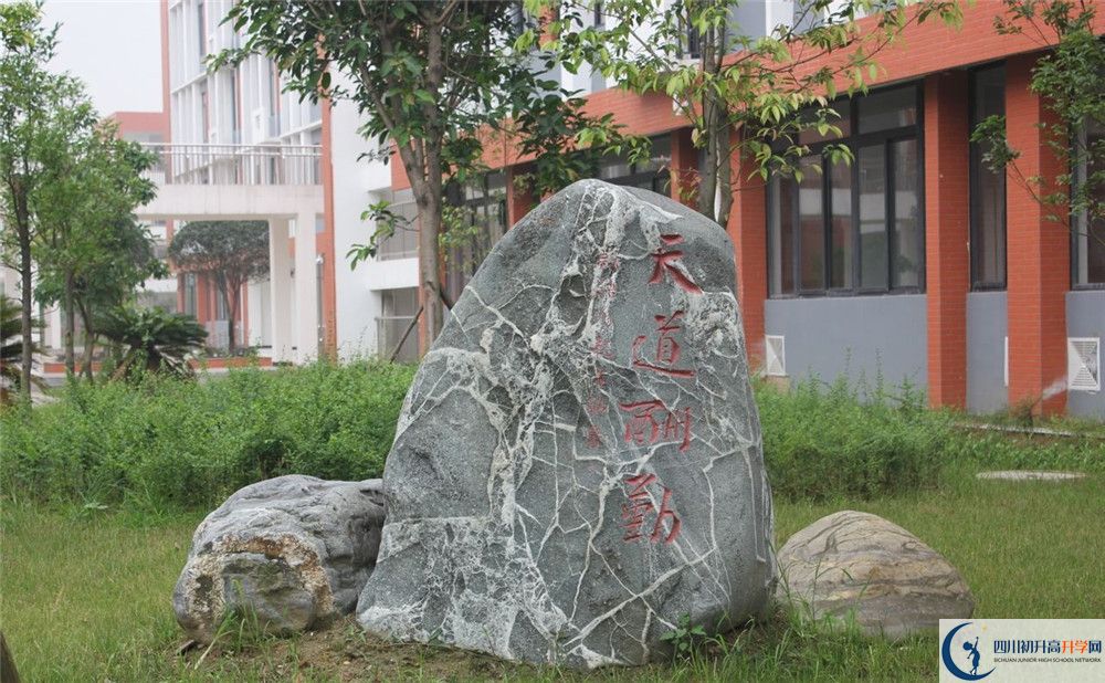 金堂中學的位置在哪里？