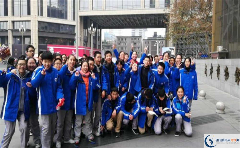 2020四川師范大學實驗外國語學校期末試卷數(shù)學在哪看？