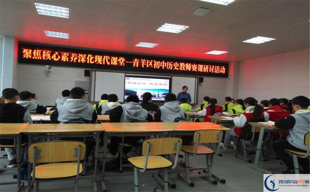 四川師范大學(xué)實(shí)驗(yàn)外國(guó)語(yǔ)學(xué)校高中平行班怎么樣？