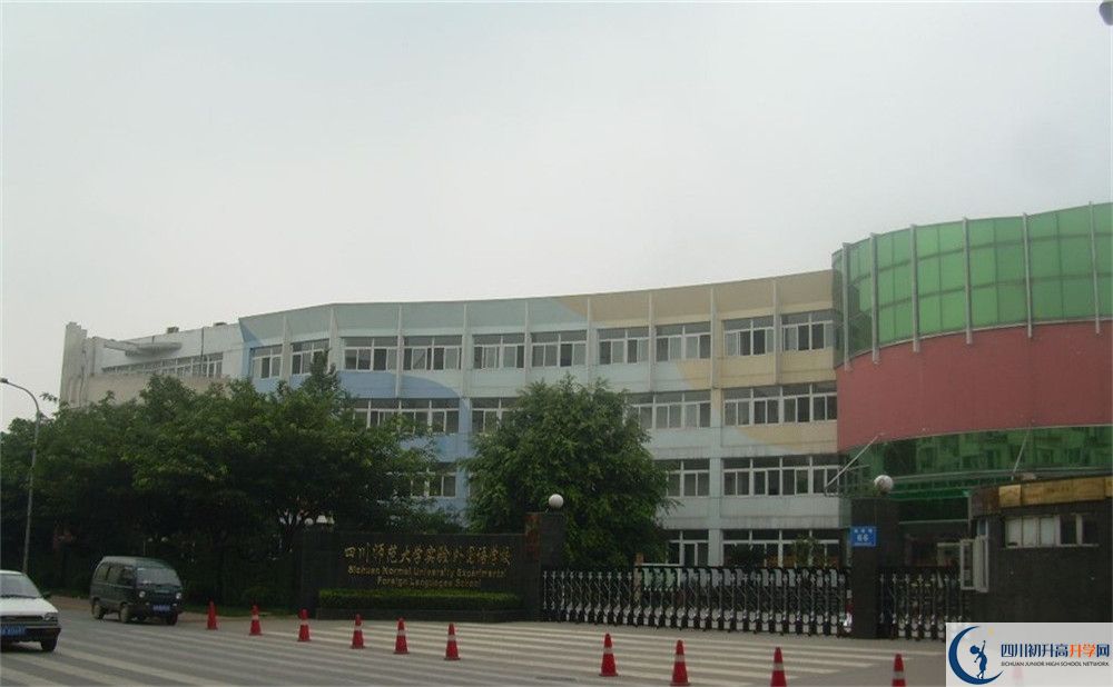 四川師范大學(xué)實(shí)驗(yàn)外國(guó)語(yǔ)學(xué)校在全國(guó)高中排名是多少？