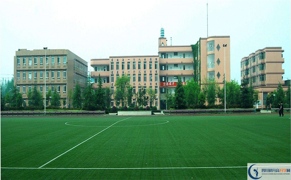 2020成都三十六中期末試卷數(shù)學在哪看？