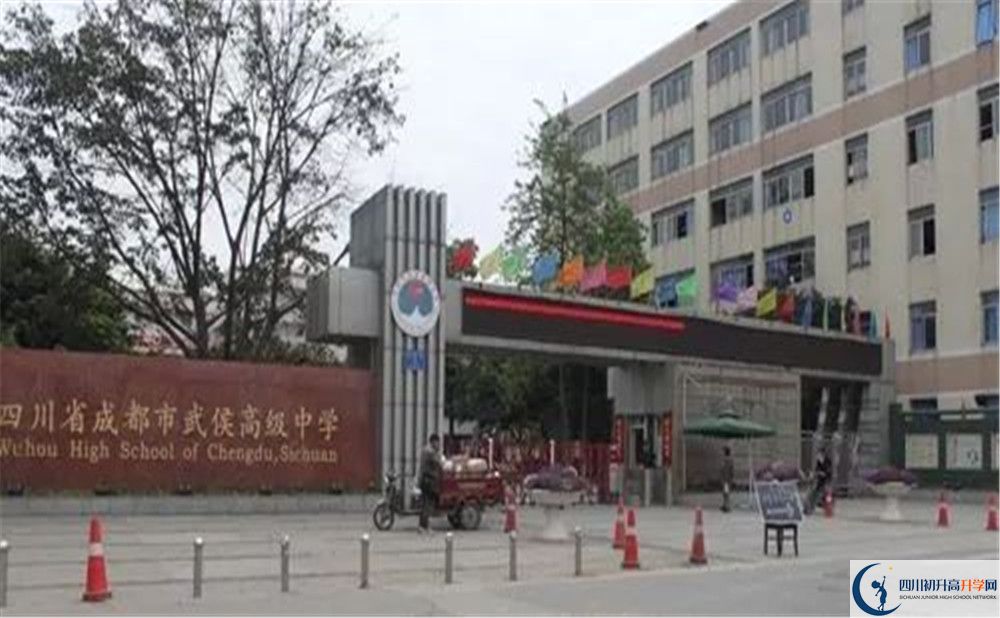 武侯高級中學(xué)2020年高三文綜測試題難嗎？