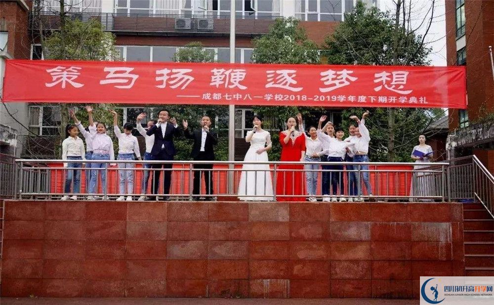 成都七中八一學(xué)校2020年高三文綜測試題難嗎？