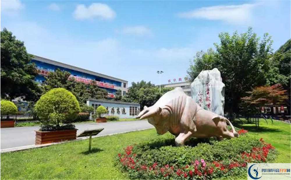 2020武侯高級(jí)中學(xué)初升高分班考試題難不難？