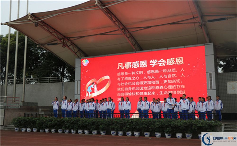 成都七中萬達(dá)學(xué)校是重點(diǎn)中學(xué)嗎？