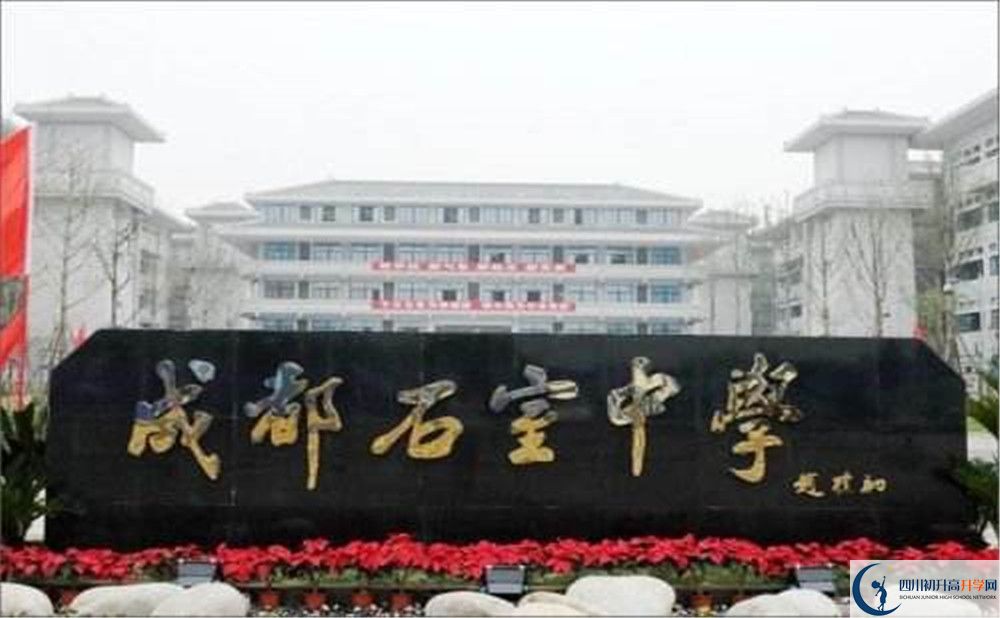 成都石室中學(xué)令營費(fèi)用是多少？