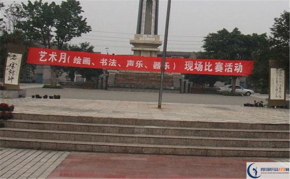 成都石室外國語學(xué)校夏令營費(fèi)用是多少？