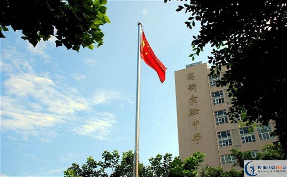 成都高新實驗中學夏令營費用是多少？
