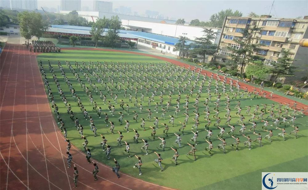 成都市第三十八中學(xué)2020年高三文綜測試題難嗎？