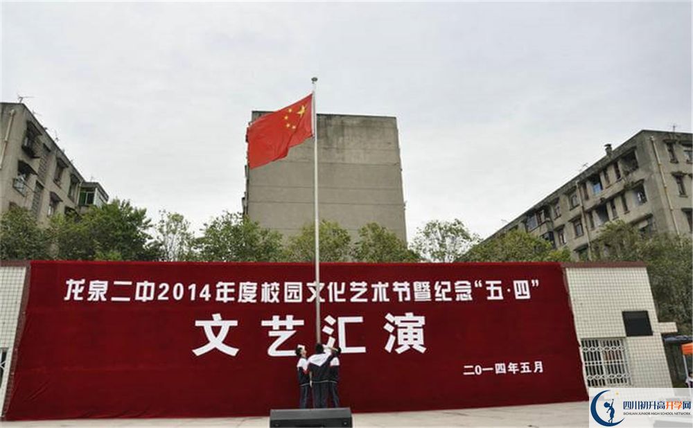 龍泉二中2020年高三文綜測試題在哪看？