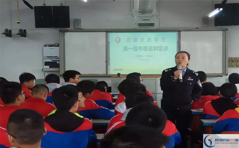 成都文武學(xué)校2020年高三文綜測(cè)試題難嗎？