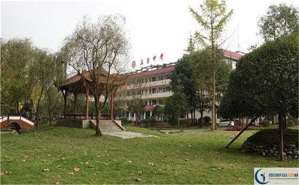 2020都江堰玉壘學(xué)校期末試卷數(shù)學(xué)在哪看？