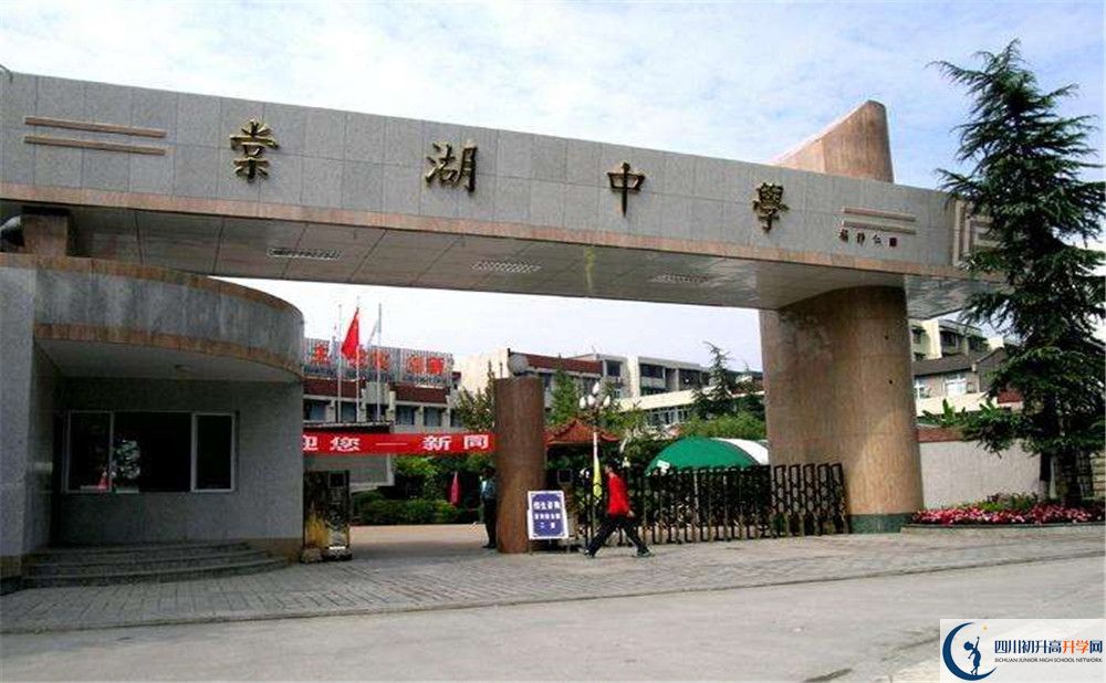 雙流棠湖中學(xué)高中平行班怎么樣？