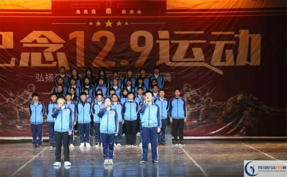 四川師范大學附屬第三實驗中學1.png