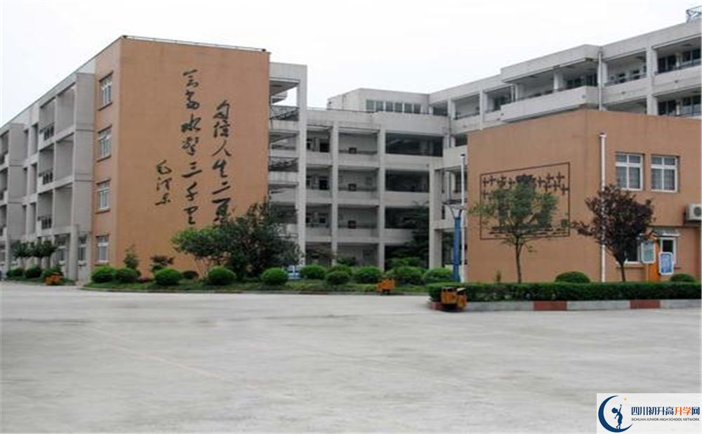 彭州中學(xué)是私立收費(fèi)嗎？
