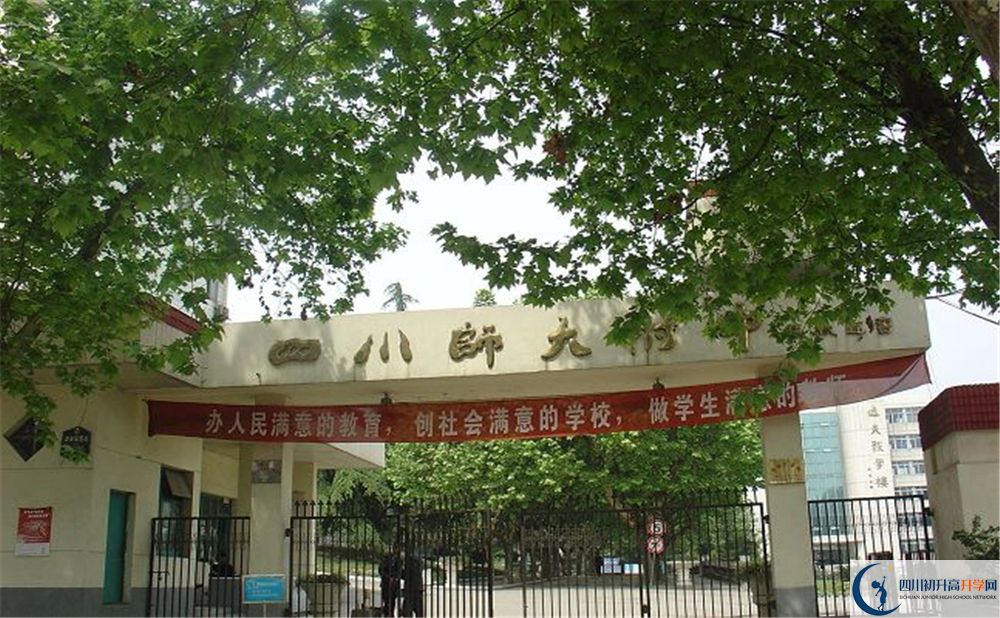 四川師范大學(xué)附屬中學(xué)高2020屆高三階段檢測(cè)試題語(yǔ)文難嗎？