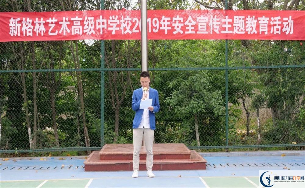 2020新格林藝術(shù)高級(jí)中學(xué)校高三英語(yǔ)期末試卷在哪看？