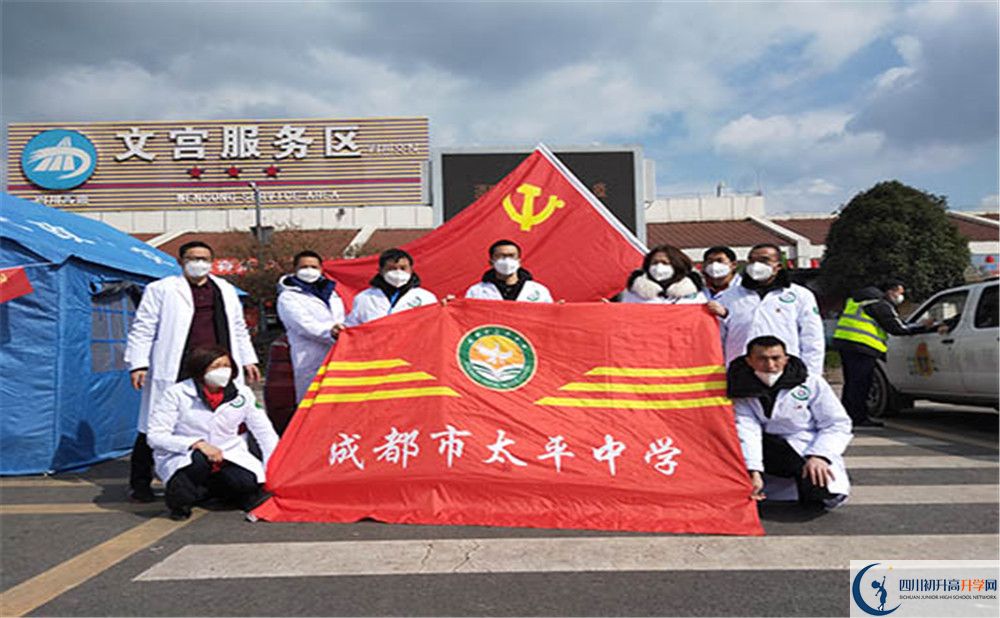 成都市太平中學(xué)2020屆高三數(shù)學(xué)測試題在哪兒看？