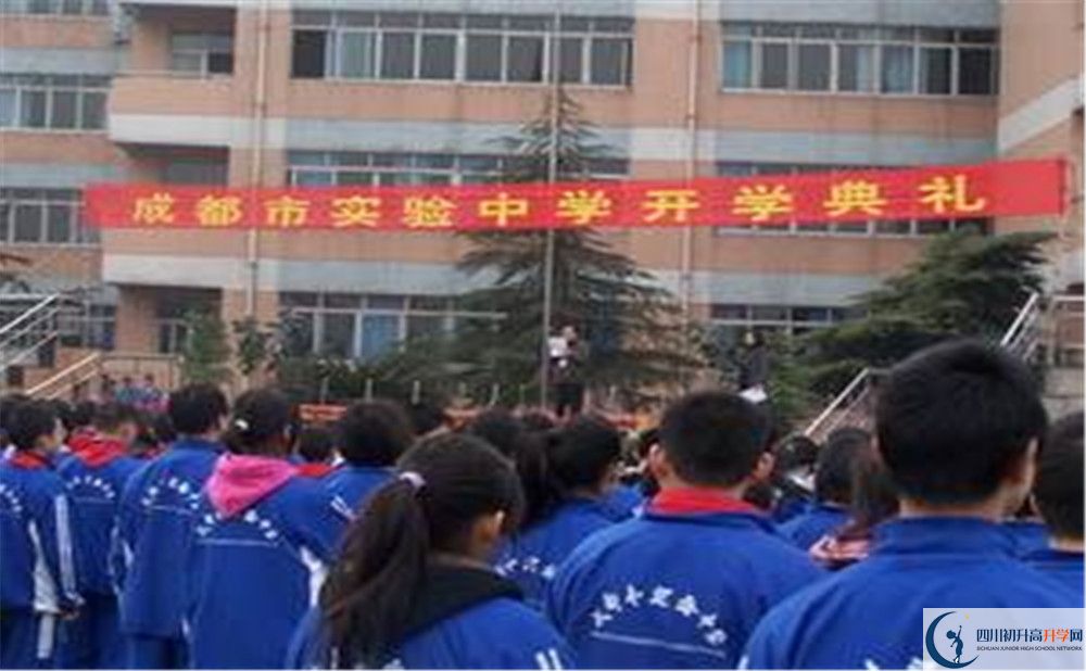 成都實驗中學2020屆高三數學測試題在哪看？