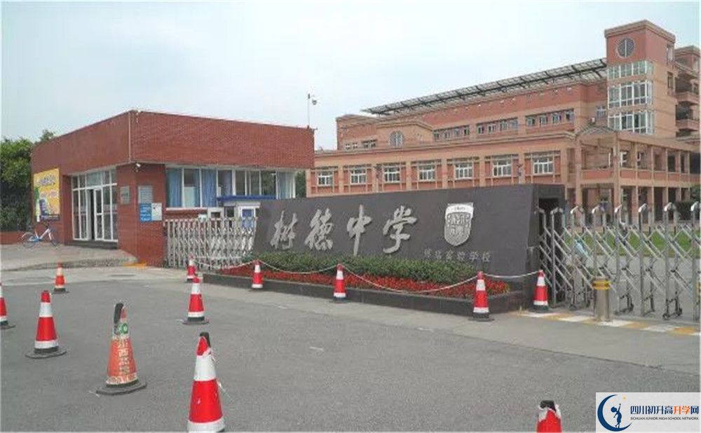樹德博瑞實驗學校2020屆高三數(shù)學測試題在哪看？