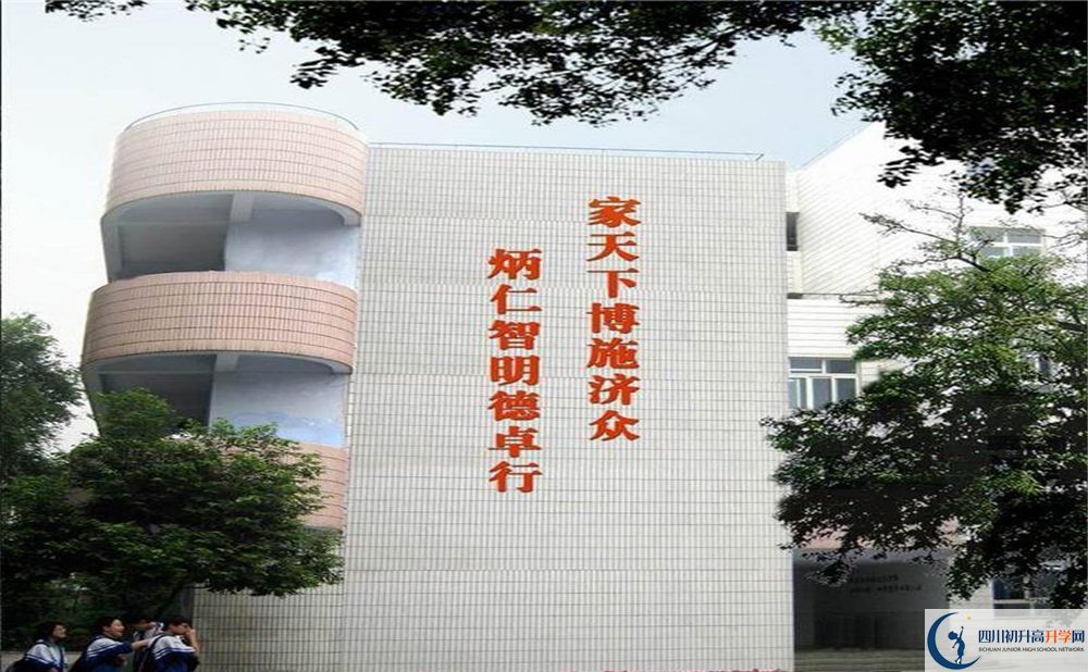 成都市田家炳中學(xué)軍訓(xùn)多久？