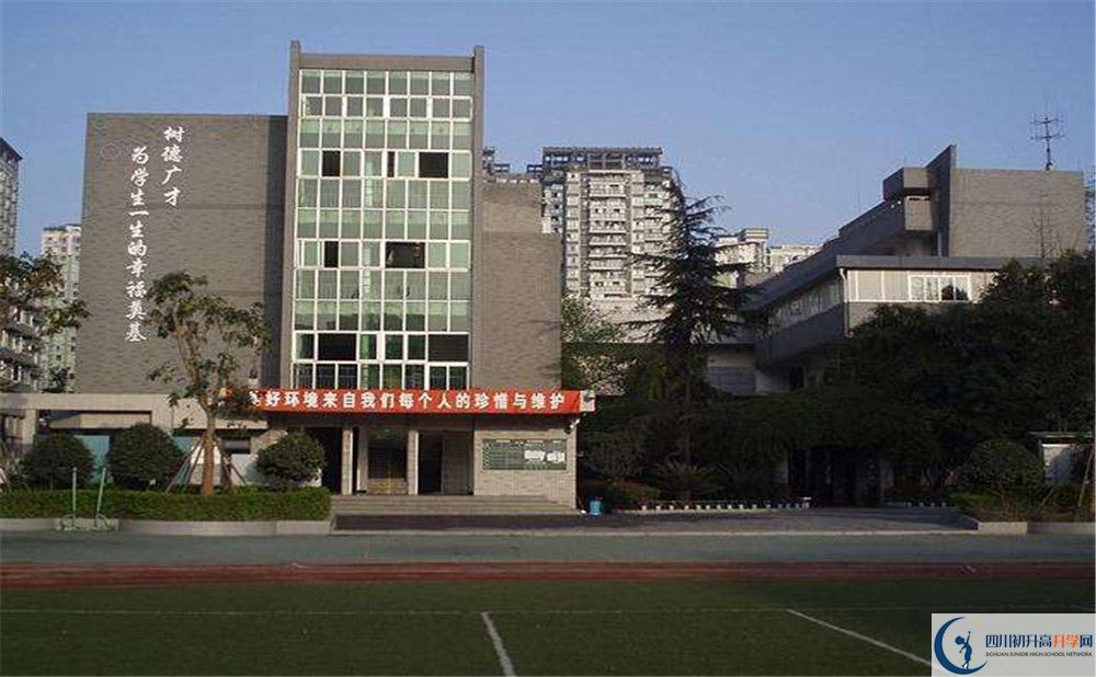 成都樹德協(xié)進(jìn)中學(xué)校園風(fēng)采