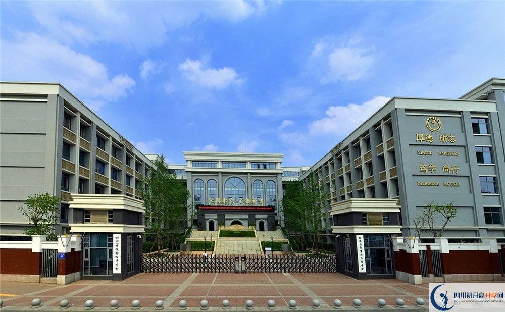 成都市第四十九中學(xué)2020年中考錄取分?jǐn)?shù)線是多少？
