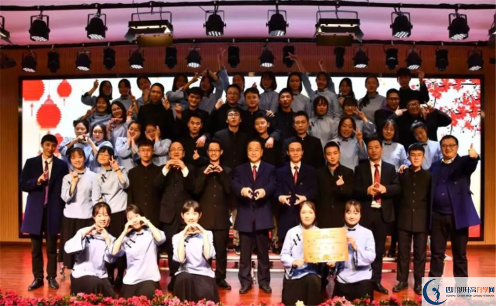成都外國語學(xué)校2020年收費(fèi)標(biāo)準(zhǔn)
