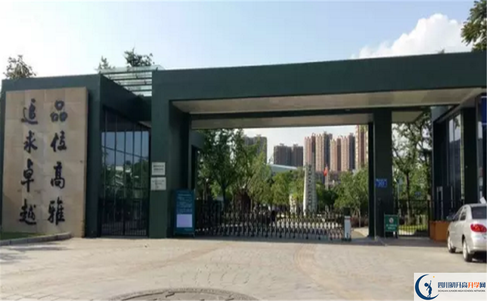 成都實(shí)驗(yàn)外國(guó)語(yǔ)學(xué)校2020年收費(fèi)標(biāo)準(zhǔn)