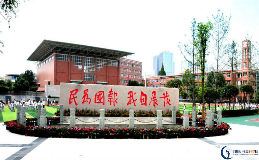關(guān)于成都八中2020年招生計(jì)劃（含統(tǒng)招、調(diào)招、指標(biāo)等）