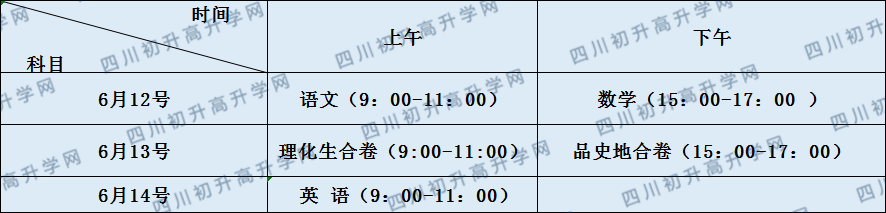 關(guān)于瀘縣第四中學(xué)2020年招生計劃（統(tǒng)招計劃，調(diào)招計劃）