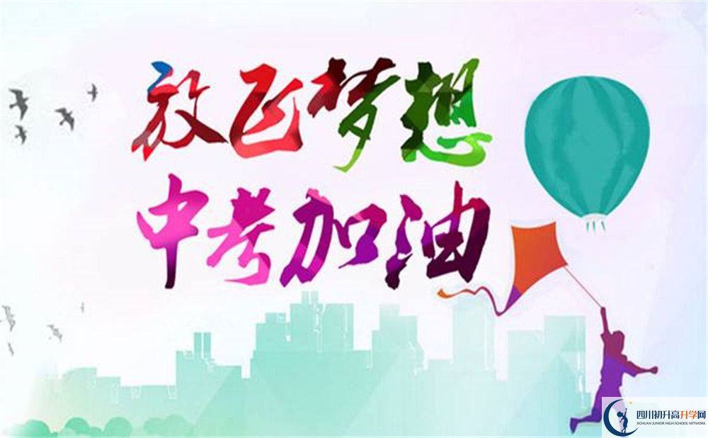 關(guān)于瀘縣第四中學(xué)2020年招生計劃（統(tǒng)招計劃，調(diào)招計劃）