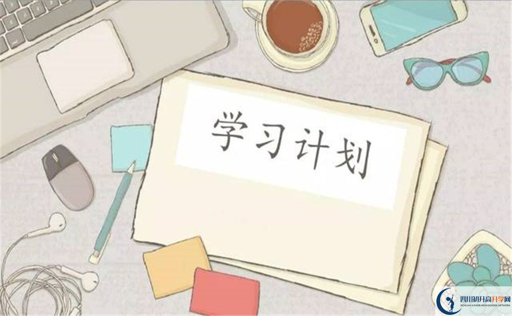 2020年成都中考成績查詢時(shí)間是多久？