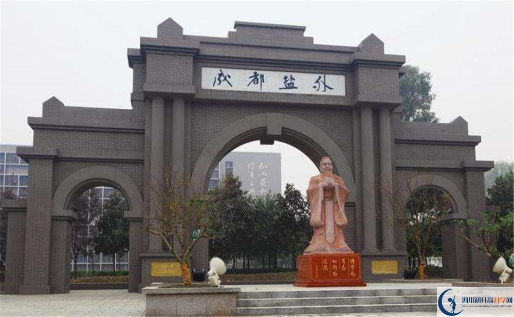 鹽道街外國(guó)語(yǔ)學(xué)校2020年班級(jí)設(shè)置
