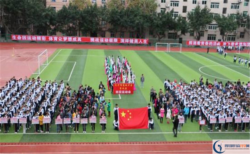 巴中市高級(jí)中學(xué)2020年中考錄取分?jǐn)?shù)是多少？