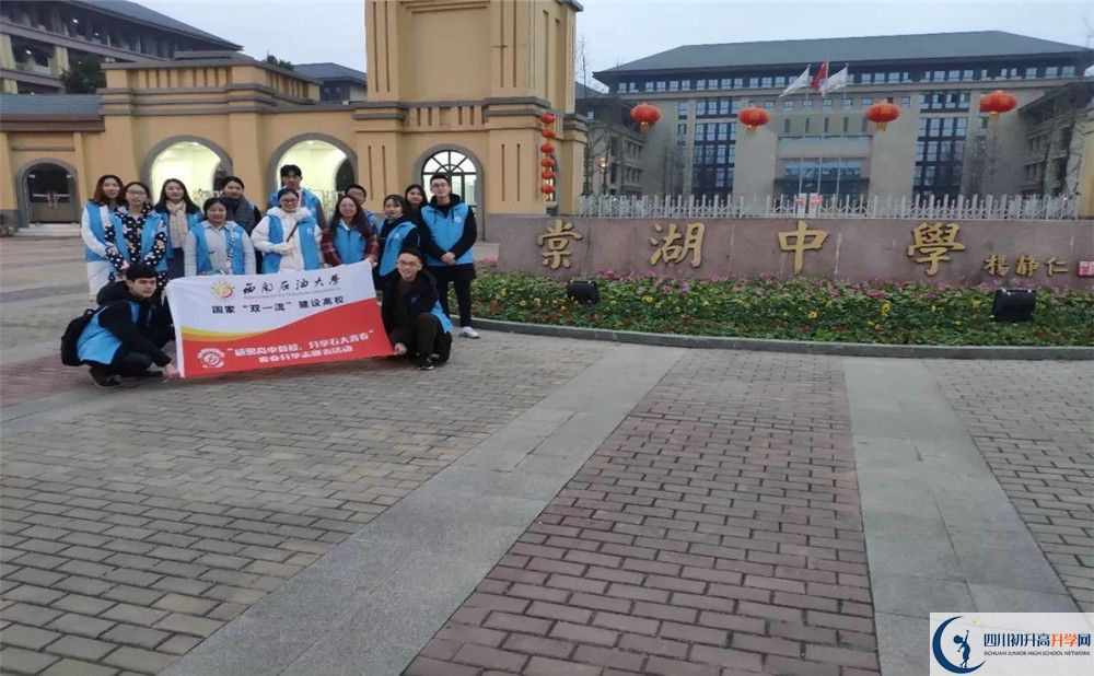 雙流棠湖中學(xué)高三診斷考試時(shí)間怎么安排？