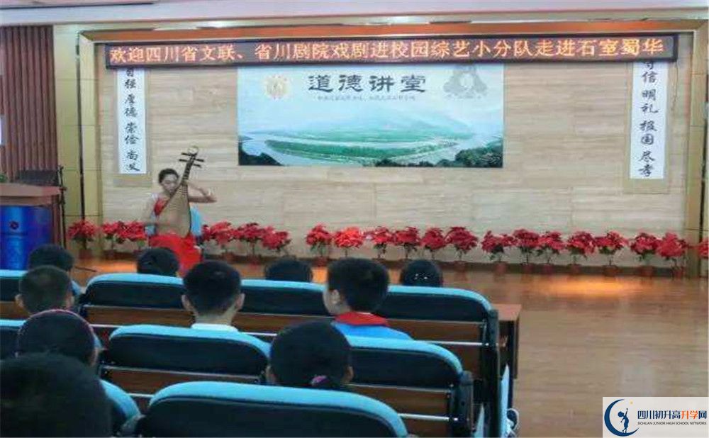成都市石室聯(lián)中蜀華分校初三課程資源在哪里看？