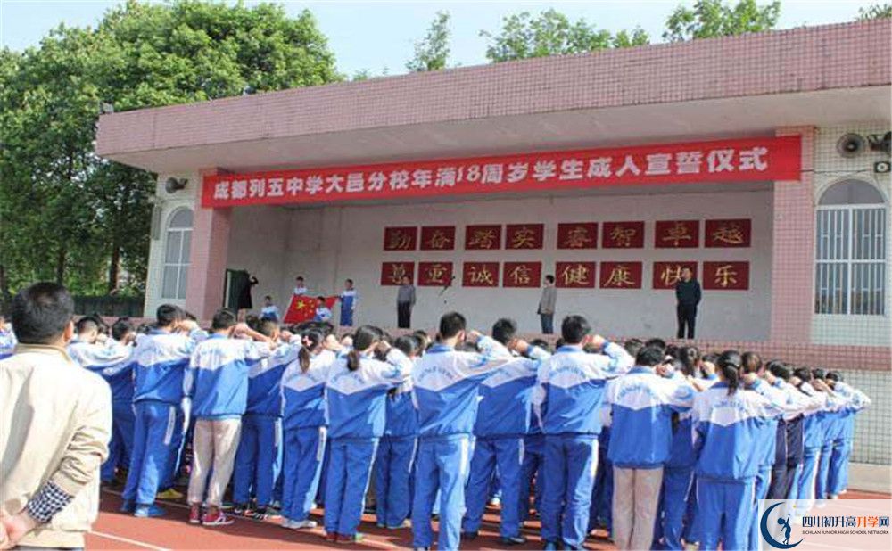大邑縣實(shí)驗(yàn)中學(xué)高三診斷考試時間怎么安排？