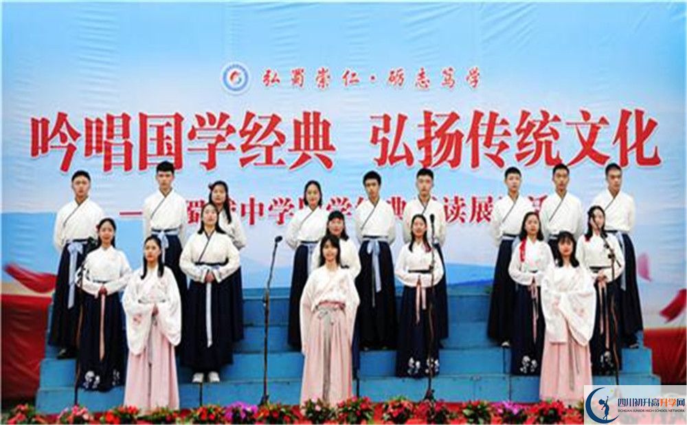 蜀城中學(xué)今年的學(xué)費怎么收取，是否有變化？