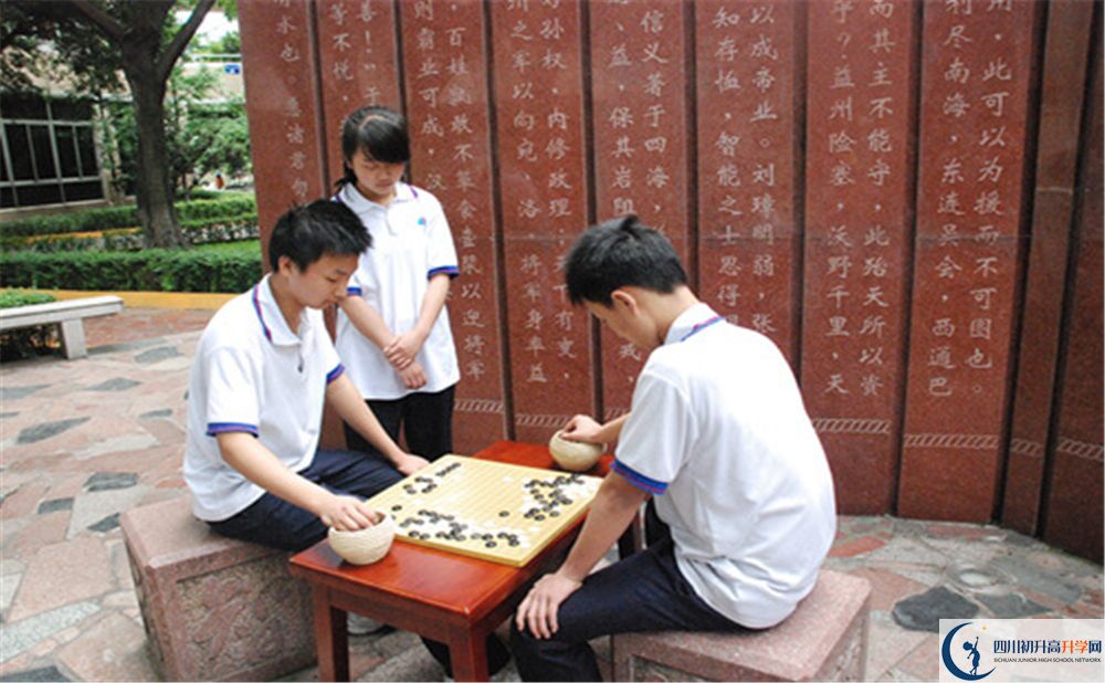 武侯高級(jí)中學(xué)今年的學(xué)費(fèi)怎么收取，是否變化？