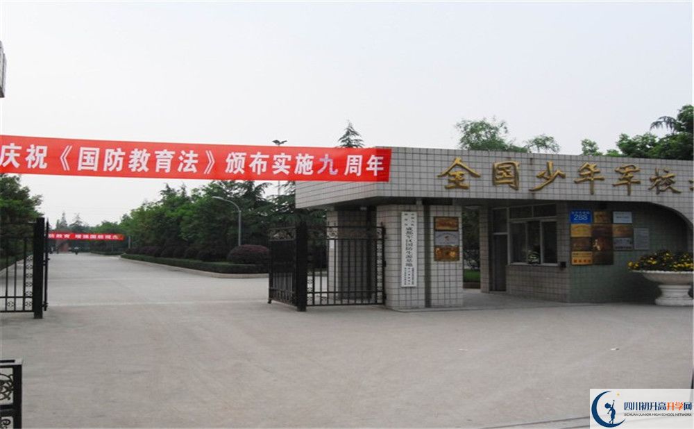 2020成都三十六中考自主招生條件是什么，有何變化？