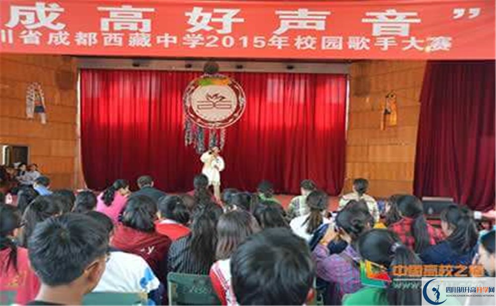 2020年成都西藏中學自主招生考試時間是否有調(diào)整？