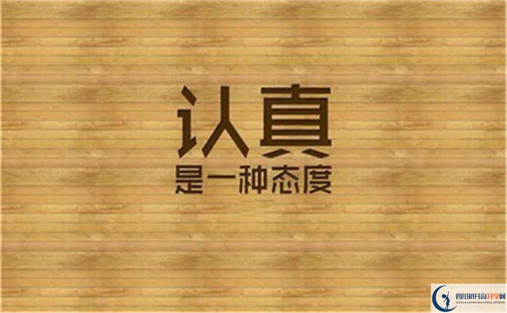 成都實(shí)驗(yàn)外國語學(xué)校初三今年還上晚自習(xí)嗎？