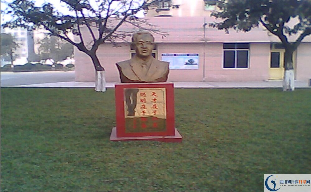 金雁中學(xué)2020年開學(xué)時(shí)間安排是什么？