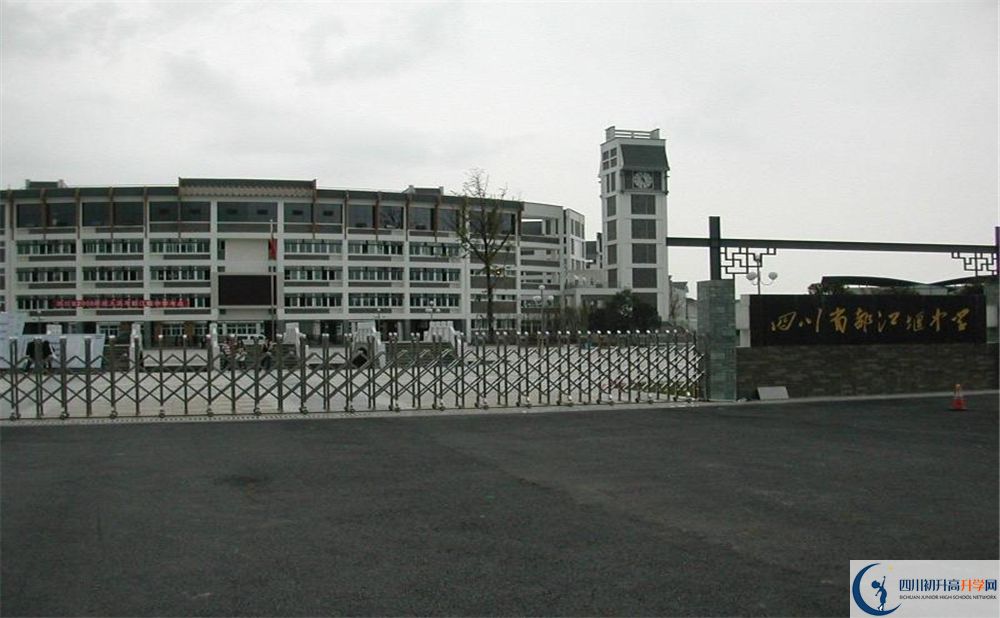 2020都江堰中學(xué)中考錄取時(shí)間怎么調(diào)整？