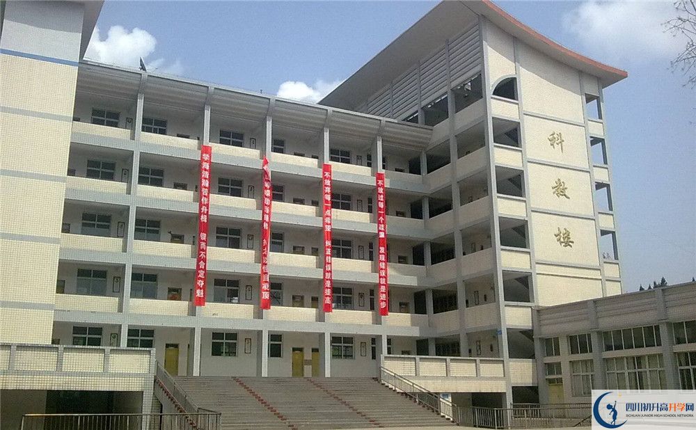 東壩中學(xué)2020年開學(xué)時間安排是什么？