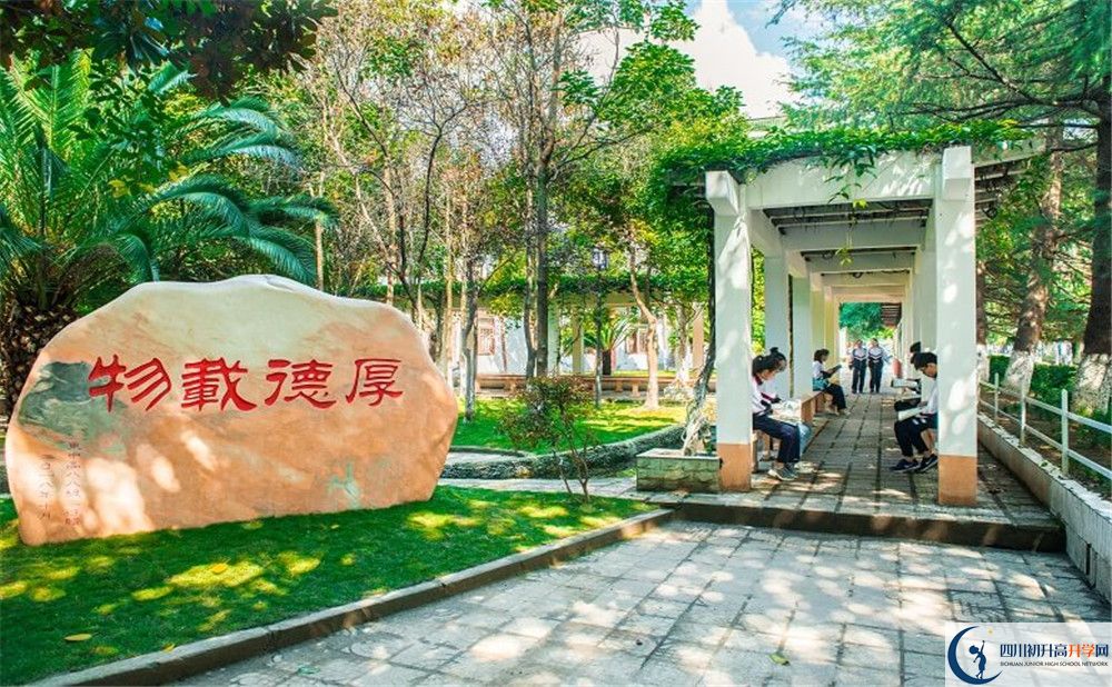 閬中東風(fēng)中學(xué)2020年開學(xué)時間安排是什么？