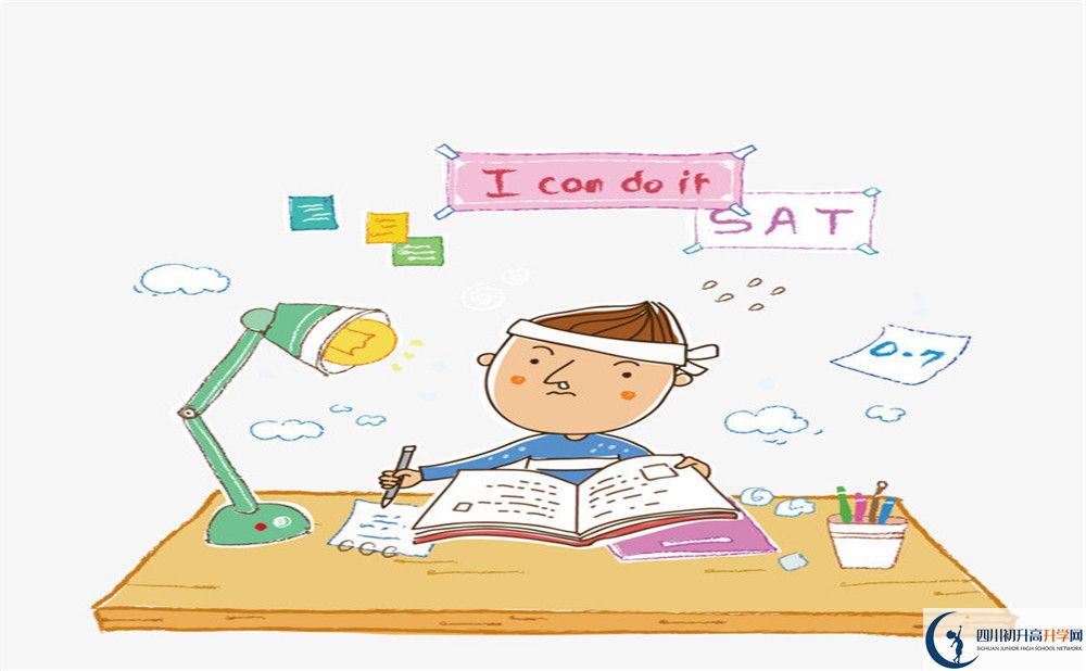 廣元市樹人中學(xué)今年的錄取條件是否有變化？