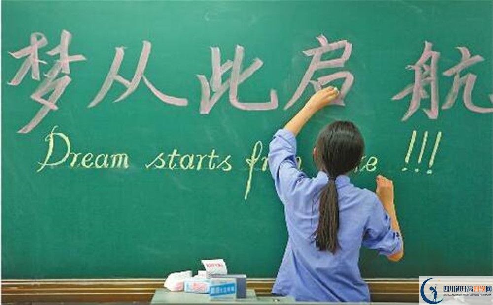 鄰水金鼎實(shí)驗(yàn)學(xué)校2020年開學(xué)時(shí)間安排是怎么樣的？