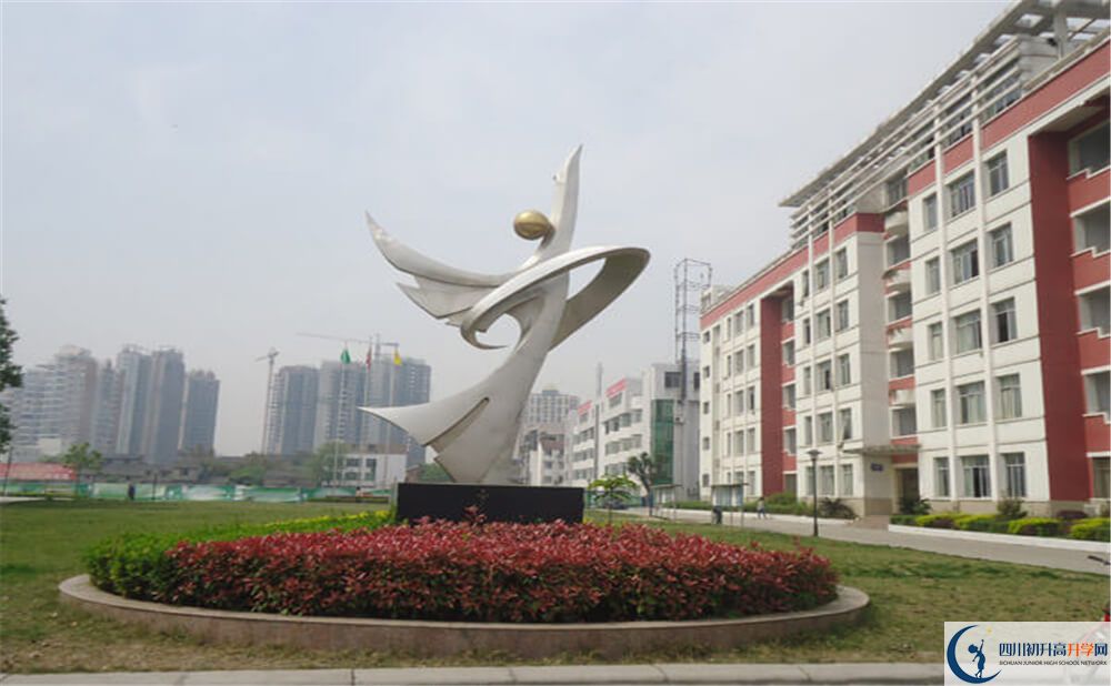 遂寧七中2020年開學(xué)時(shí)間安排是怎么樣的？